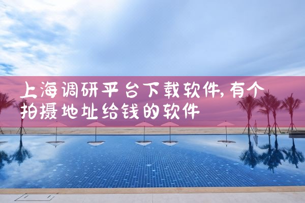 育碧平台怎么正确下载软件