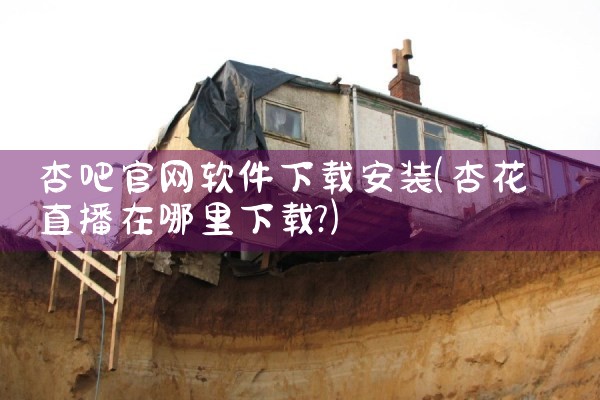 票据软件下载官网